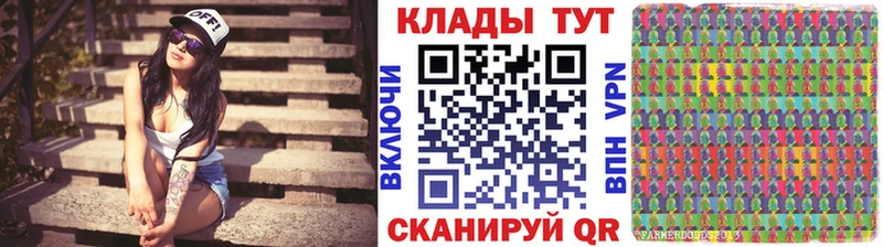 Купить наркотик Соликамск КОКАИН MDMA ГАШ Меф