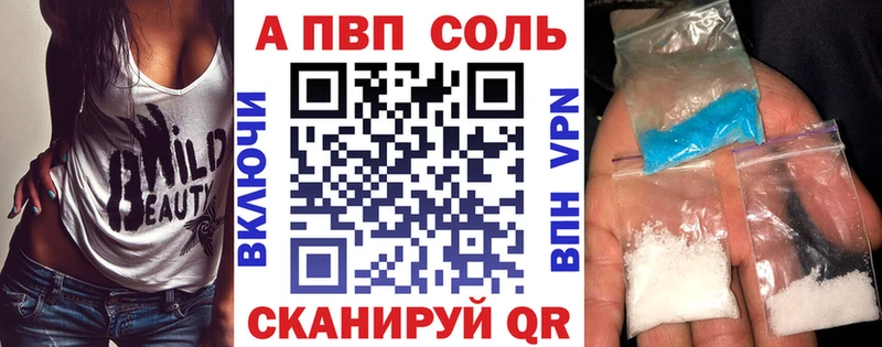 Alfa_PVP мука  Соликамск 