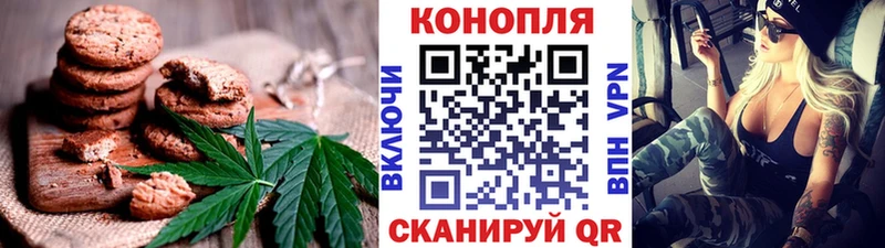 Еда ТГК марихуана  Соликамск 