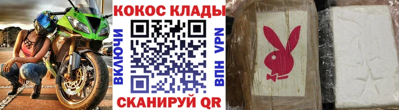 кракен tor  Соликамск  Кокаин FishScale  наркошоп 