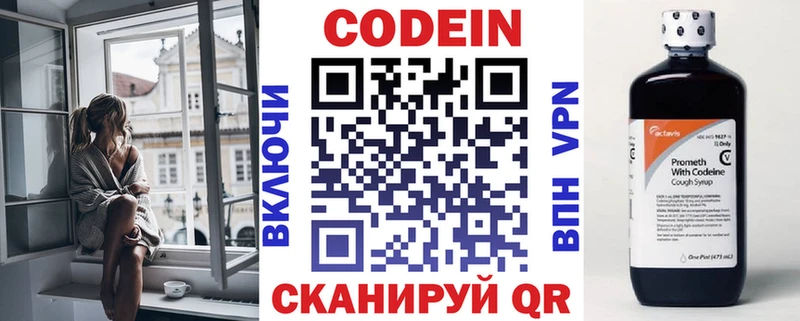KRAKEN tor  цены наркотик  Соликамск  Кодеиновый сироп Lean напиток Lean (лин) 