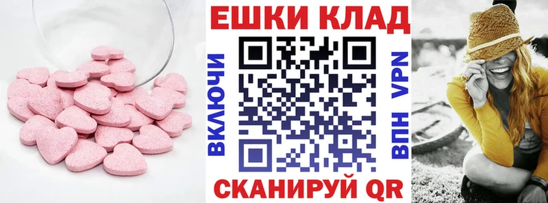 Ecstasy 250 мг  Соликамск 