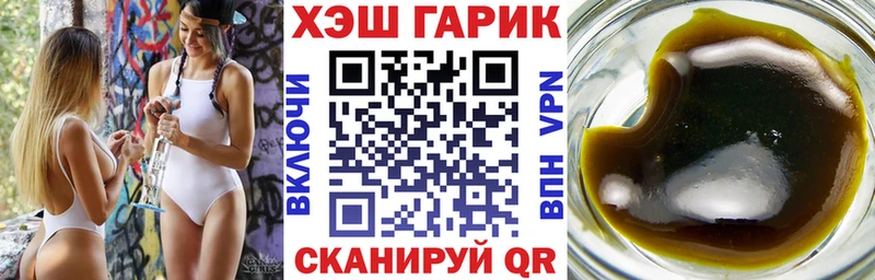 ГАШ убойный  mega онион  Соликамск  купить  сайты 