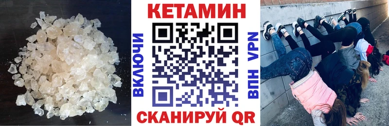 ссылка на мегу ССЫЛКА  как найти закладки  Соликамск  Кетамин ketamine 