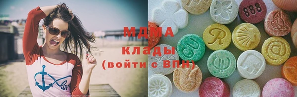гашишное масло Нягань