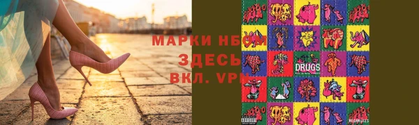 кокаин колумбия Нязепетровск