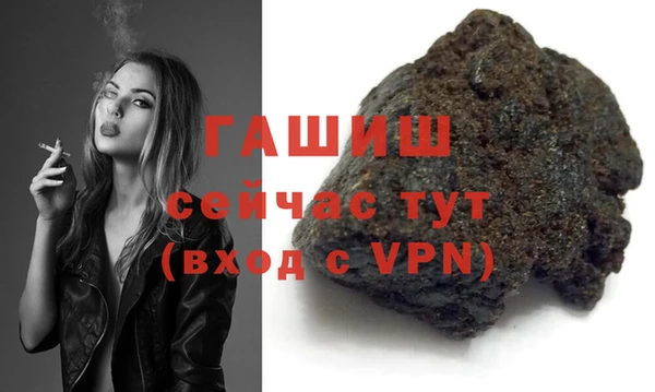 гашишное масло Нягань