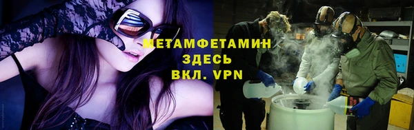 гашишное масло Нягань