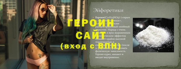 кокаин колумбия Нязепетровск