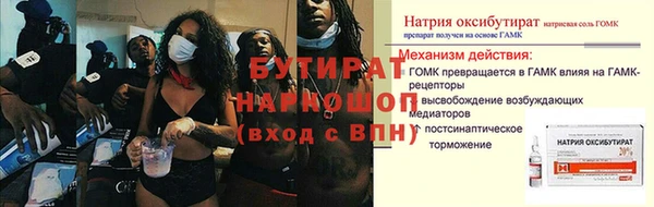 кокаин Няндома