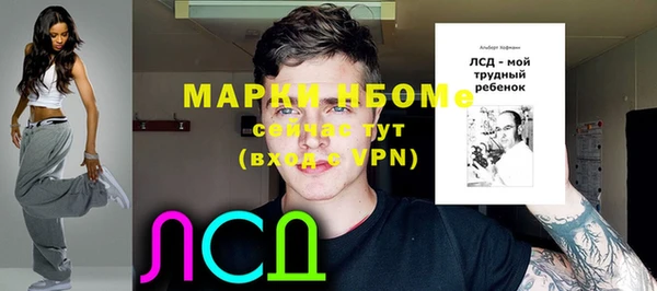 гашишное масло Нягань