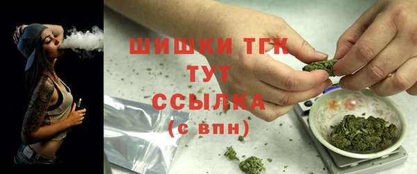 гашишное масло Нягань
