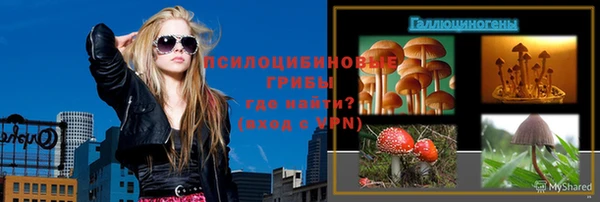 меф VHQ Осинники