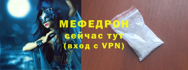 гашишное масло Нягань