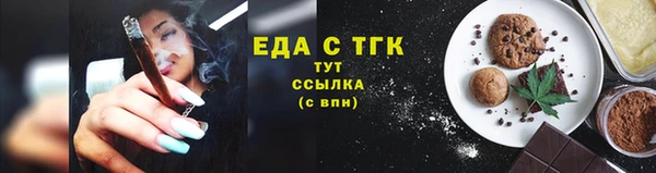 кокаин Няндома