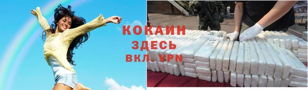 кокаин Няндома