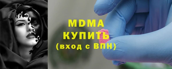 гашишное масло Нягань