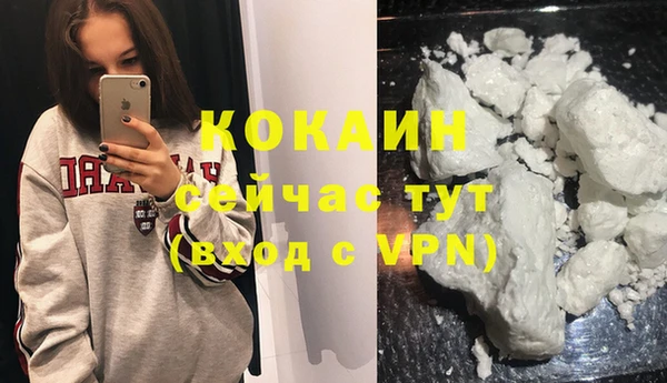 кокаин Няндома