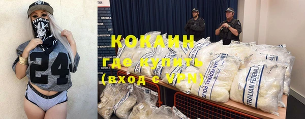 кристаллы Белая Холуница