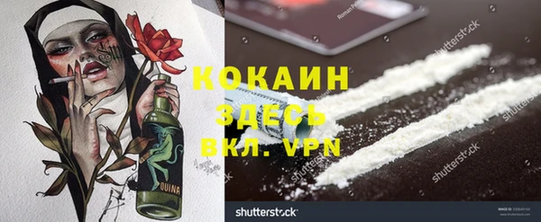 кристаллы Белая Холуница