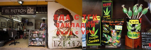 таблы Белая Калитва