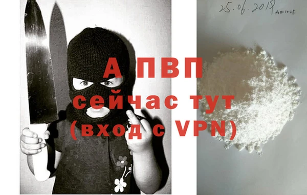 кокаин Няндома