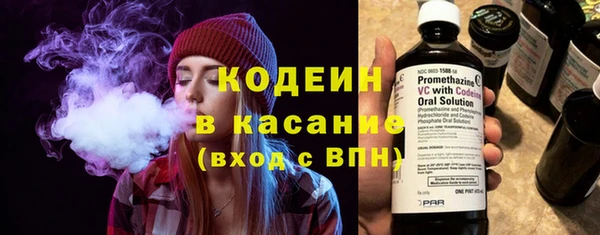 кристаллы Белая Холуница