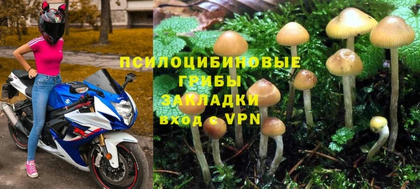 таблы Белая Калитва