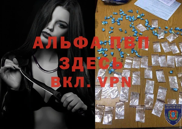 гашишное масло Нягань
