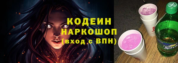 таблы Белая Калитва