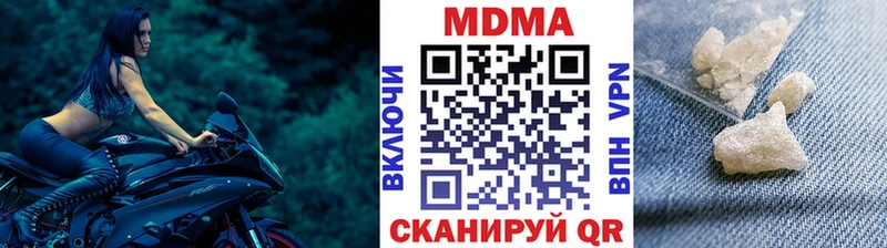 MDMA VHQ  Соликамск 