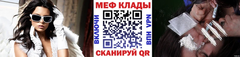 даркнет сайт  Соликамск  Меф 4 MMC 