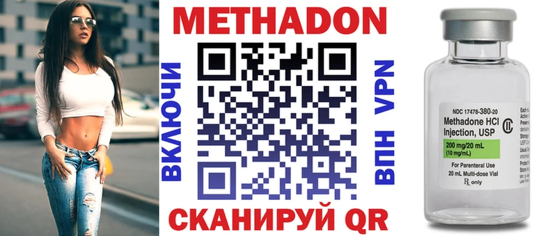 гидра зеркало  Соликамск  МЕТАДОН VHQ  магазин продажи  