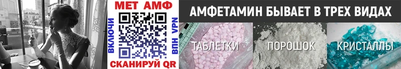 МЕТАМФЕТАМИН пудра  blacksprut рабочий сайт  Соликамск 