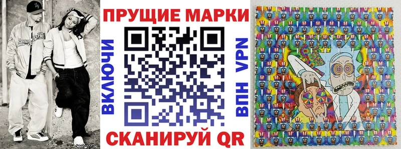 купить наркотик  Соликамск  Марки 25I-NBOMe 1,8мг 