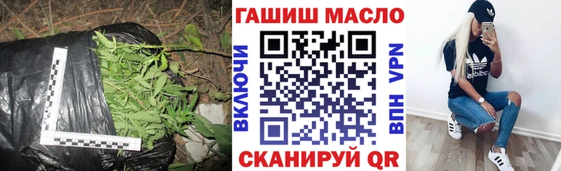 Дистиллят ТГК вейп с тгк  Соликамск 