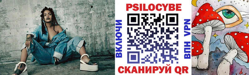 Галлюциногенные грибы мухоморы  Соликамск 